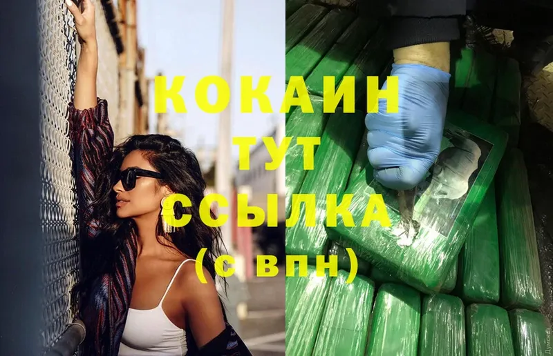 Cocaine Columbia  мега зеркало  Казань  купить закладку 